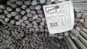 میلگرد سرمد ابرکوه